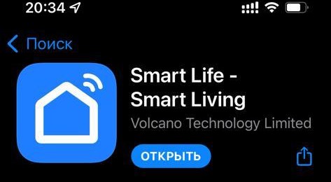 Электрокарниз Novo N21. Настройка подключения к WiFi