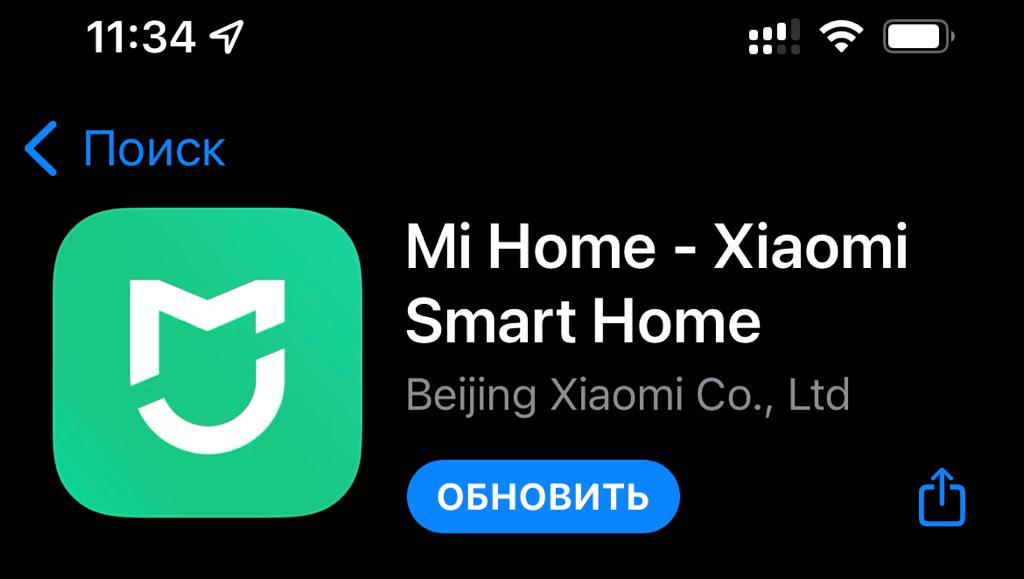 Электрокарниз AQARA A1. Настройка приложения Mi Home и Алисы